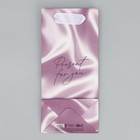 Пакет подарочный ламинированный, упаковка, Present for you, 10 х 22 х 6 см 9590658 - фото 13579865