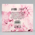 Переноска влагостойкая для цветов «Для тебя», 15 х 10 х 13 см 9592096