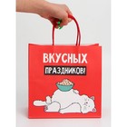 Набор новогодних крафтовых пакетов «С Новым годом тебя!» 9631244