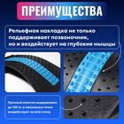 Массажёр для спины, трёхуровневый, 38×25×4 см, цвет синий - Фото 2