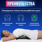 Массажёр для спины, трёхуровневый, 38×25×4 см, цвет синий - Фото 3