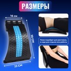 Массажёр для спины, трёхуровневый, 38×25×4 см, цвет синий - Фото 4