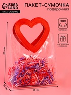 Пакет подарочный из ПВХ, прозрачный, Красные ручки, 20×18×10 см - Фото 1