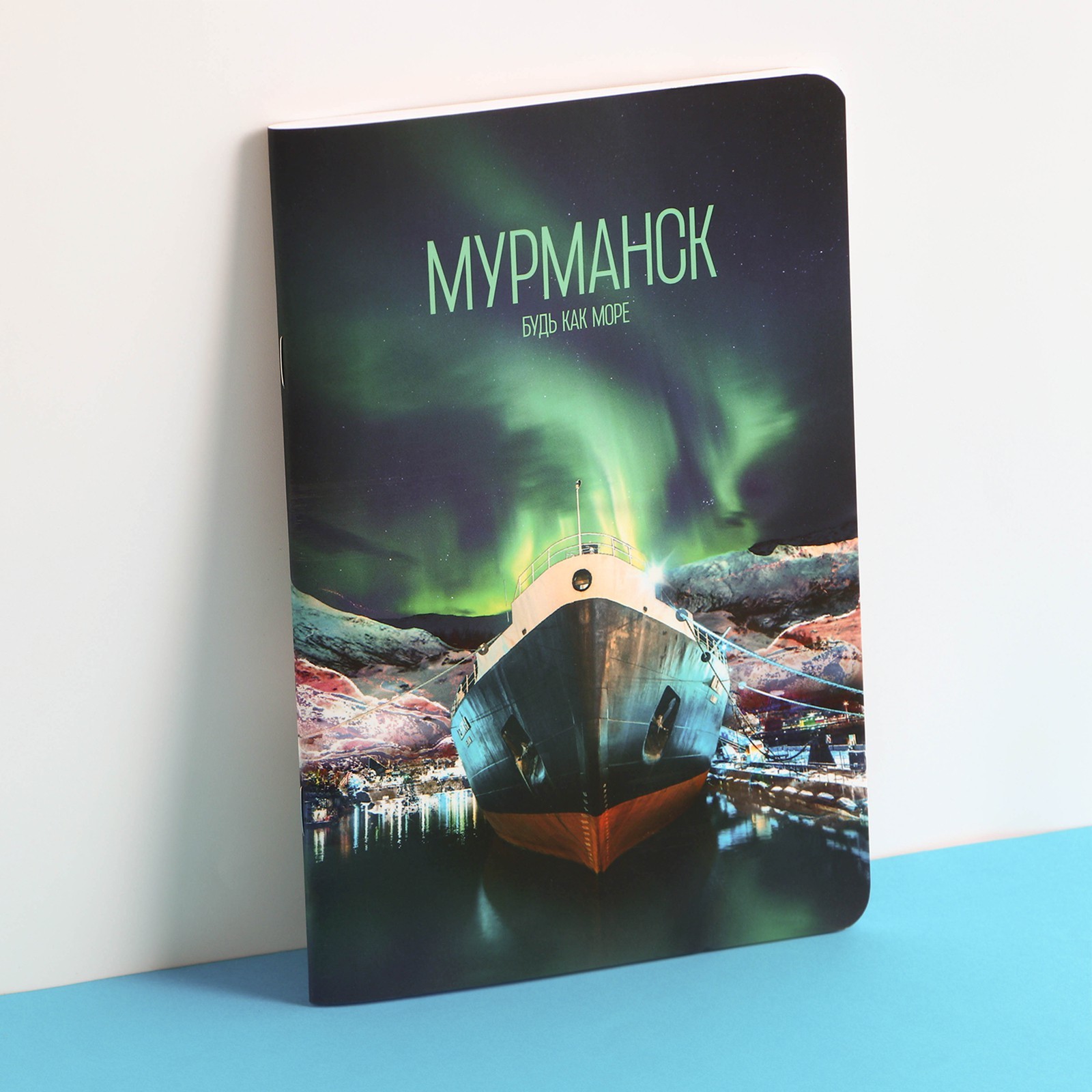 Блокнот софт-тач А5, 48 л «Мурманск» (9797428) - Купить по цене от 69. ...