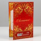 Диплом "Шальной императрицы", 16х11 см - фото 68922945