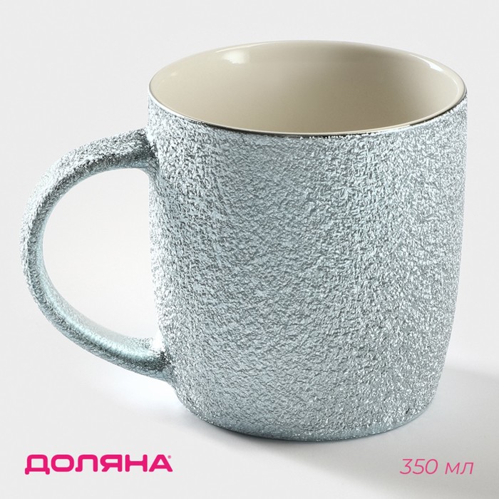 Кружка Доляна «Фольга», 350 мл, керамика, голубая - Фото 1