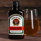 Природный бальзам «Супермастер», травяной, 250 мл. (18+) - Фото 2