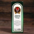 Природный бальзам «Супермастер», травяной, 250 мл. (18+) - Фото 3