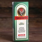 Природный бальзам «Супермастер», травяной, 250 мл. (18+) - Фото 5