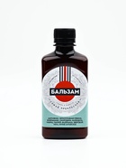 УЦЕНКА Бальзам "Ты моя мечта", 250 мл - Фото 3