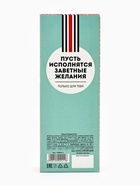 УЦЕНКА Бальзам "Ты моя мечта", 250 мл - Фото 7