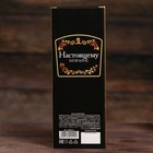 Бальзам природный «Лучшему из лучших», 250 мл. - Фото 3