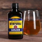 Природный бальзам «Сильный духом», травяной, 250 мл. - Фото 2