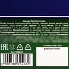 Природный бальзам «Сильный духом», травяной, 250 мл. - Фото 4