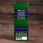 Природный бальзам «Сильный духом», травяной, 250 мл. - Фото 5