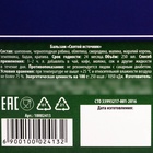 Природный бальзам «Сильный духом», травяной, 250 мл. - Фото 6