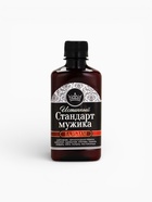 Природный бальзам «Стандарт мужика», 250 мл. - Фото 3