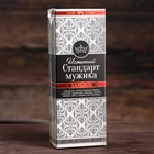 Природный бальзам «Стандарт мужика», 250 мл. - Фото 7