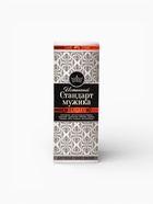 Природный бальзам «Стандарт мужика», 250 мл. - Фото 7