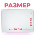 УЦЕНКА Доска магнитная двусторонняя, 50*35 см 10063449