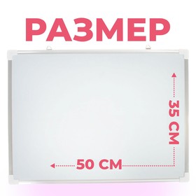 {{photo.Alt || photo.Description || 'УЦЕНКА Доска магнитная двусторонняя, 50*35 см'}}