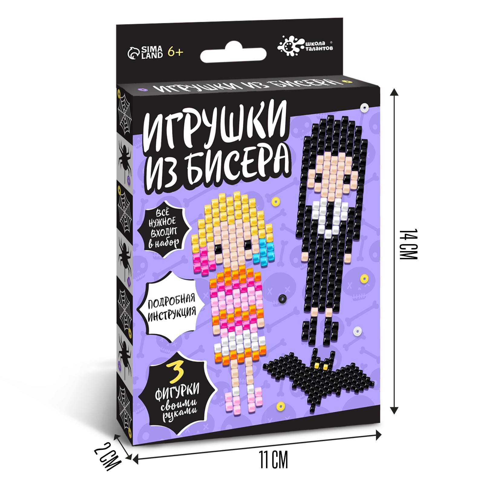 Набор для творчества «Игрушки из бисера. Девочка с косичками» (9568238) -  Купить по цене от 196.00 руб. | Интернет магазин SIMA-LAND.RU