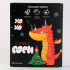 Адвент- календарь новогодний с головоломкой «Подарки» - Фото 6