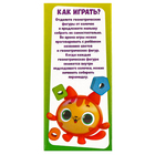 Детская развивающая пирамидка «Фигурки» 14×6.2×6.2 см, по методике Монтессори - Фото 10