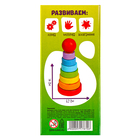 Детская развивающая пирамидка «Фигурки» 14×6.2×6.2 см, по методике Монтессори - Фото 11