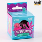 Игрушка-антистресс «Подводный мир» с наклейками, МИКС - фото 22923697