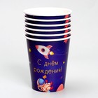 Набор бумажной посуды «Космос», 6 тарелок, 6 стаканов, 6 колпаков, гирлянда - фото 24637529