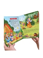 Книжка - панорамка «Маша и медведь», 10 стр. - Фото 6