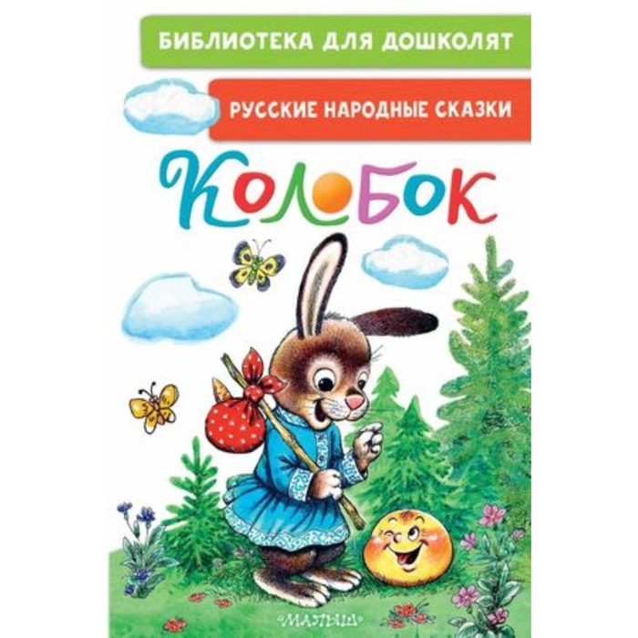 Словарь эмодзи для родителей: что означают смайлики в переписке детей?