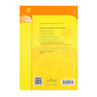 Атлас «География», 10-11 класс - Фото 2