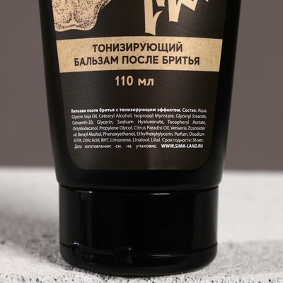 Подарочный набор косметики For real man, гель для бритья 110 мл и бальзам после бритья 110 мл, HARD LINE