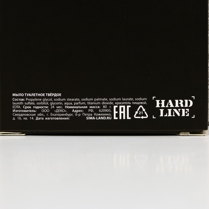 Подарочный набор косметики «Крутой мужик», гель для душа 250 мл и мыло для рук, HARD LINE - фото 1897598171
