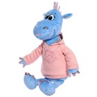 Мягкая игрушка «Дракон Дейзи в толстовке», 25 см, цвет синий - Фото 2