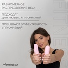 Гантели ONLYTOP для универсального отягощения, 2 шт., 0.5 кг, цвет розовый - Фото 2