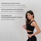 Гантели ONLYTOP для универсального отягощения, 2 шт., 0.5 кг, цвет розовый - Фото 4