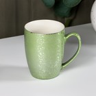 Кружка керамическая Доляна «Блеск», 350 мл, цвет зелёный - фото 1090630