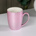 Кружка керамическая Доляна «Блеск», 350 мл, цвет розовый - фото 320173602