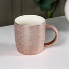 Кружка керамическая Доляна «Фольга», 350 мл, цвет розовый - фото 8260361