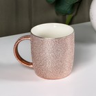 Кружка Доляна «Фольга», 350 мл, керамика, розовая - Фото 2