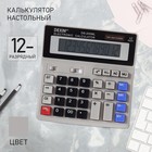 Калькулятор настольный 12-разрядный DS-200ML 9670036 - фото 23270947