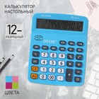 Калькулятор настольный 12-разрядный КК-2700В, МИКС 9670041 - фото 3676396