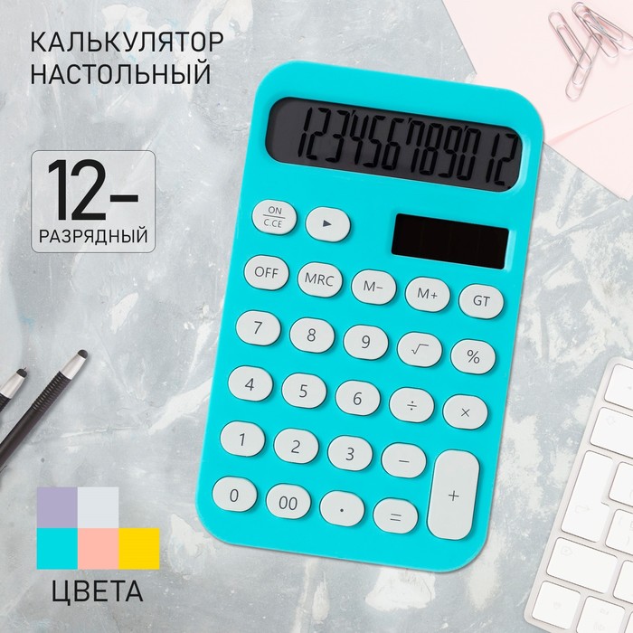 Калькулятор настольный 12-разрядный КК-968, МИКС