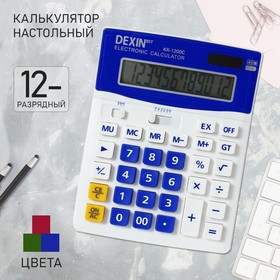 Калькулятор настольный 12-разрядный КК-1200C 9670043