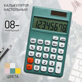 Калькулятор настольный 08-разрядный 9670044