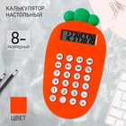 Калькулятор настольный 8-разрядный «Морковка» - Фото 1