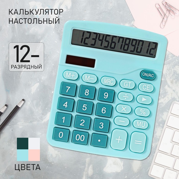 Калькулятор настольный 12-разрядный, МИКС - Фото 1